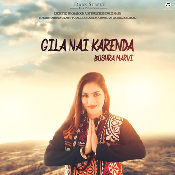 Gila Nai Karenda cover