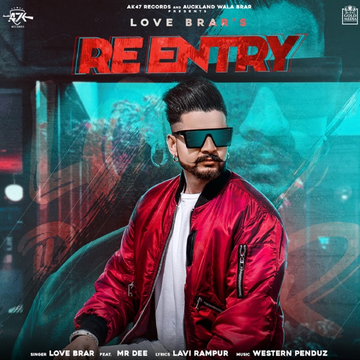 Re Entry cover