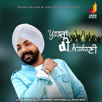 Yaaran Di Kahani cover