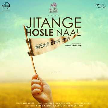 Jitange Hosle Naal cover