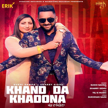 Khand Da Khadona cover