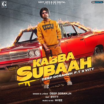 Kabba Subaah cover