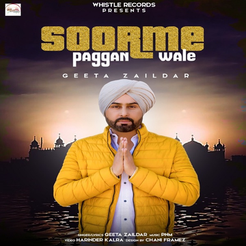 Soorme Paggan Wale cover