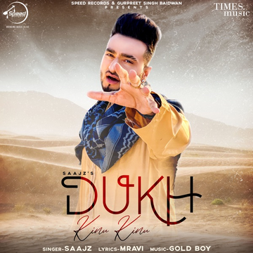 Dukh Kinu Kinu cover