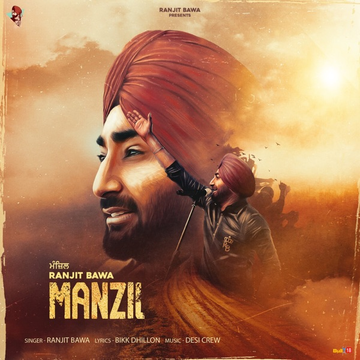 Manzil cover