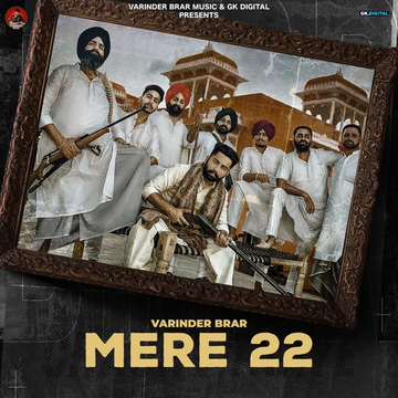 Mere 22 cover