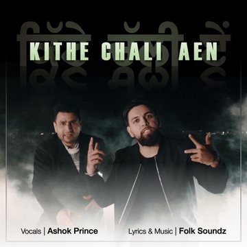 Kithe Chali Aen cover