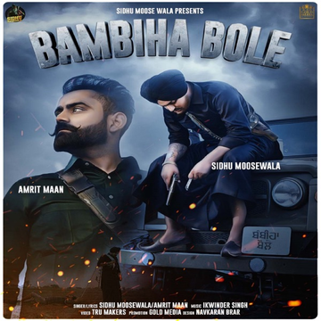 Bambiha Bole cover