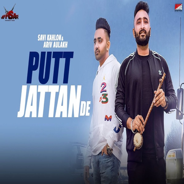 Putt Jattan De cover