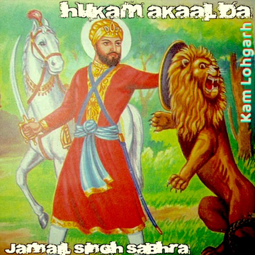 Hukam cover