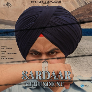 Sardaar Ki Hunde Ne cover