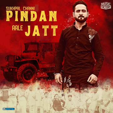 Pindan Aale Jatt cover