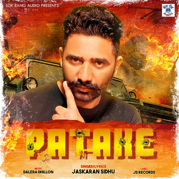 Patake cover