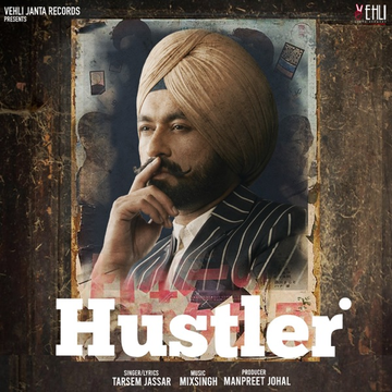 Hustler cover