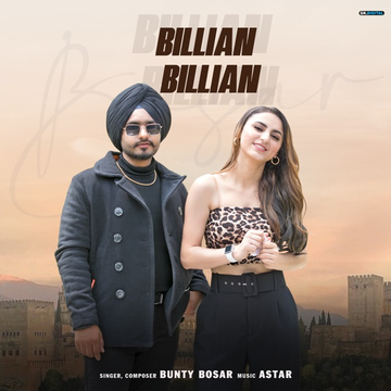 Billian Billian cover