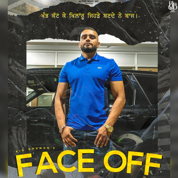 Face Off cover