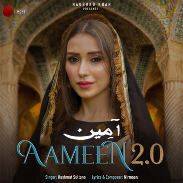 Aameen 2.0 cover