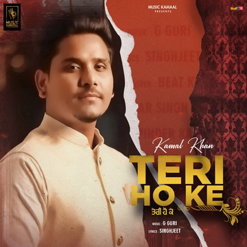 Teri Ho ke cover