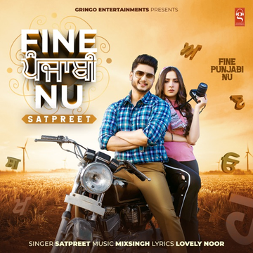 Fine Punjabi Nu cover