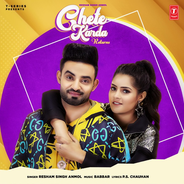 Chete Karda Returns cover