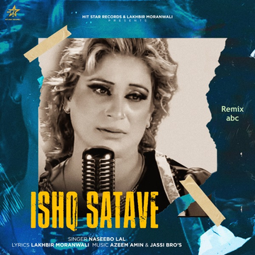 Ishq Satave cover