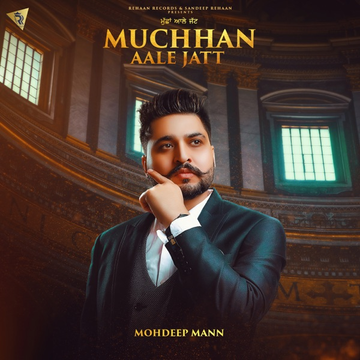 Muchhan Aale Jatt cover