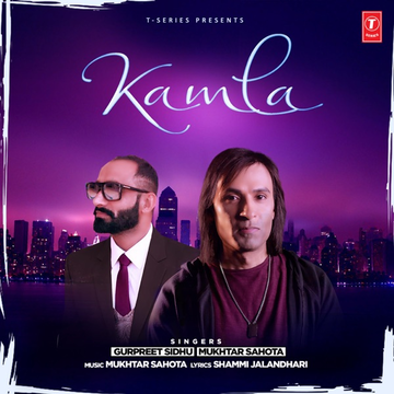 Kamla cover