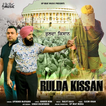 Rulda Kissan cover