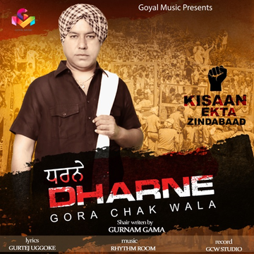 Dharne cover