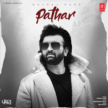 Pathar cover