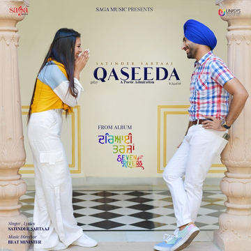 Qaseeda cover