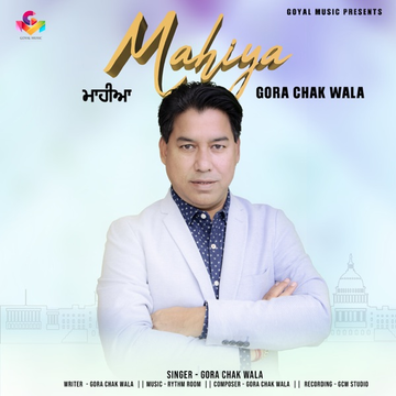 Mahiya cover