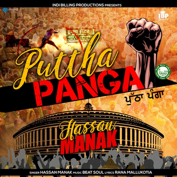 Puttha Panga cover