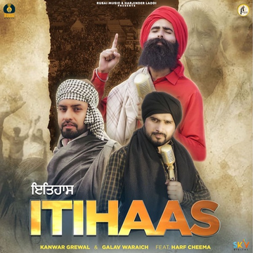 Itihaas cover