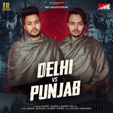 Delhi vs Punjab cover