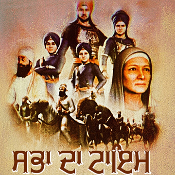 Sabha Da Time cover