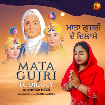 Mata Gujri De Dilasey cover