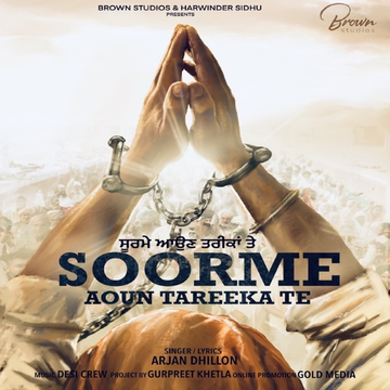 Soorme Aoun Tareeka Te cover