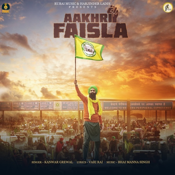 Aakhri Faisla cover