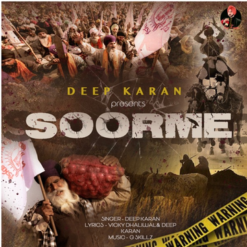 Soorme cover