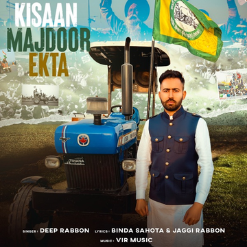 Kisaan cover