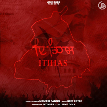 Itihas cover