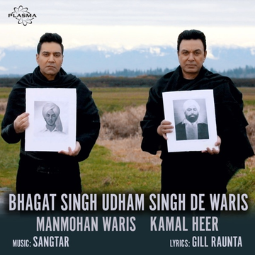 Bhagat Singh Udham Singh De Waris cover