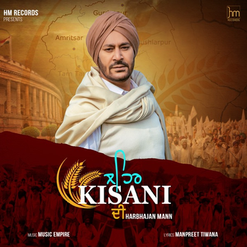 Lehar Kisani Di cover