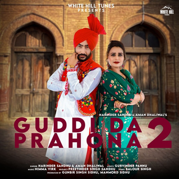Guddi Da Prahona 2 cover