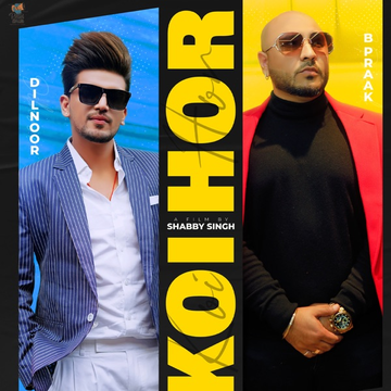 Koi Hor cover