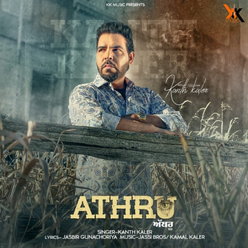 Athru cover