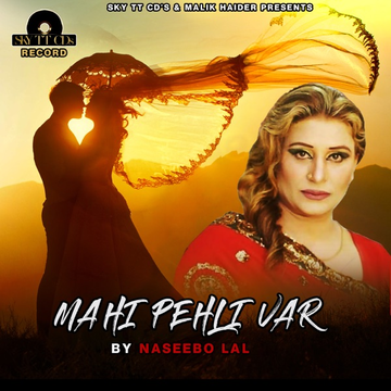 Mahi Pehli Var cover