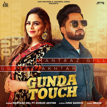 Gunda Touch cover