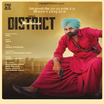 District Bathinda cover